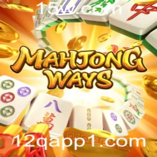 Explorando MahjongWays: Uma Jornada pelo Tradicional Jogo de Azulejos