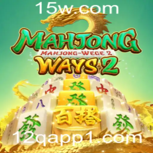 Desvendando MahjongWays2: Guia Completo e Atualizado